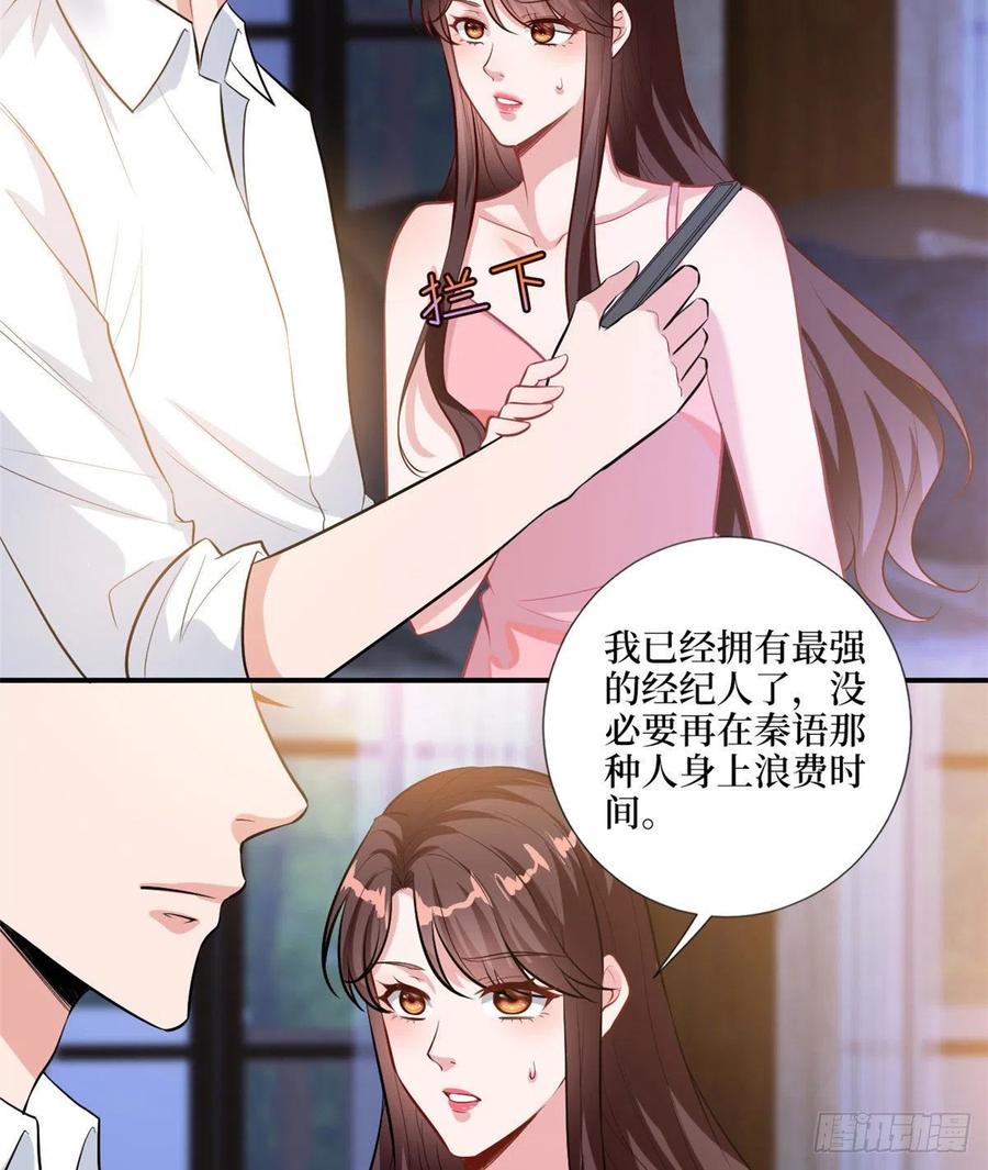 抱歉我拿的是女主剧本韩漫全集-第159话 今晚留下来吧无删减无遮挡章节图片 