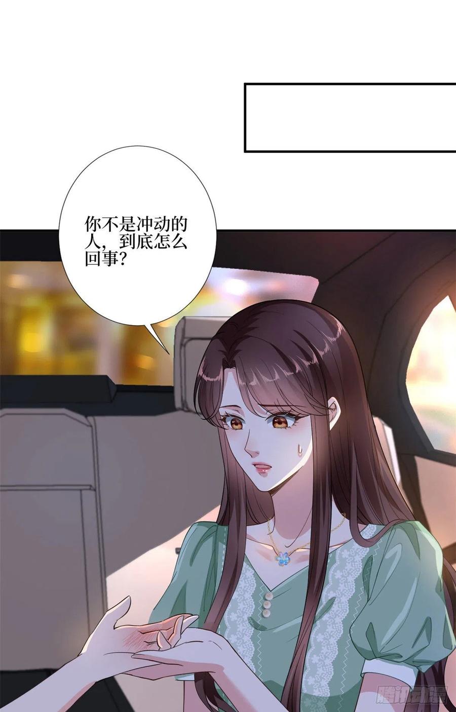 抱歉我拿的是女主剧本韩漫全集-第165话 反常的方煜无删减无遮挡章节图片 