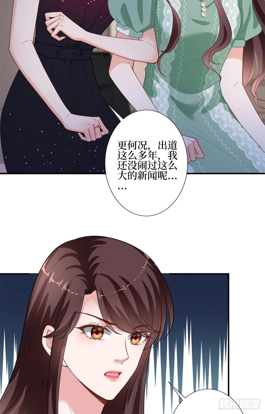 抱歉我拿的是女主剧本韩漫全集-第165话 反常的方煜无删减无遮挡章节图片 