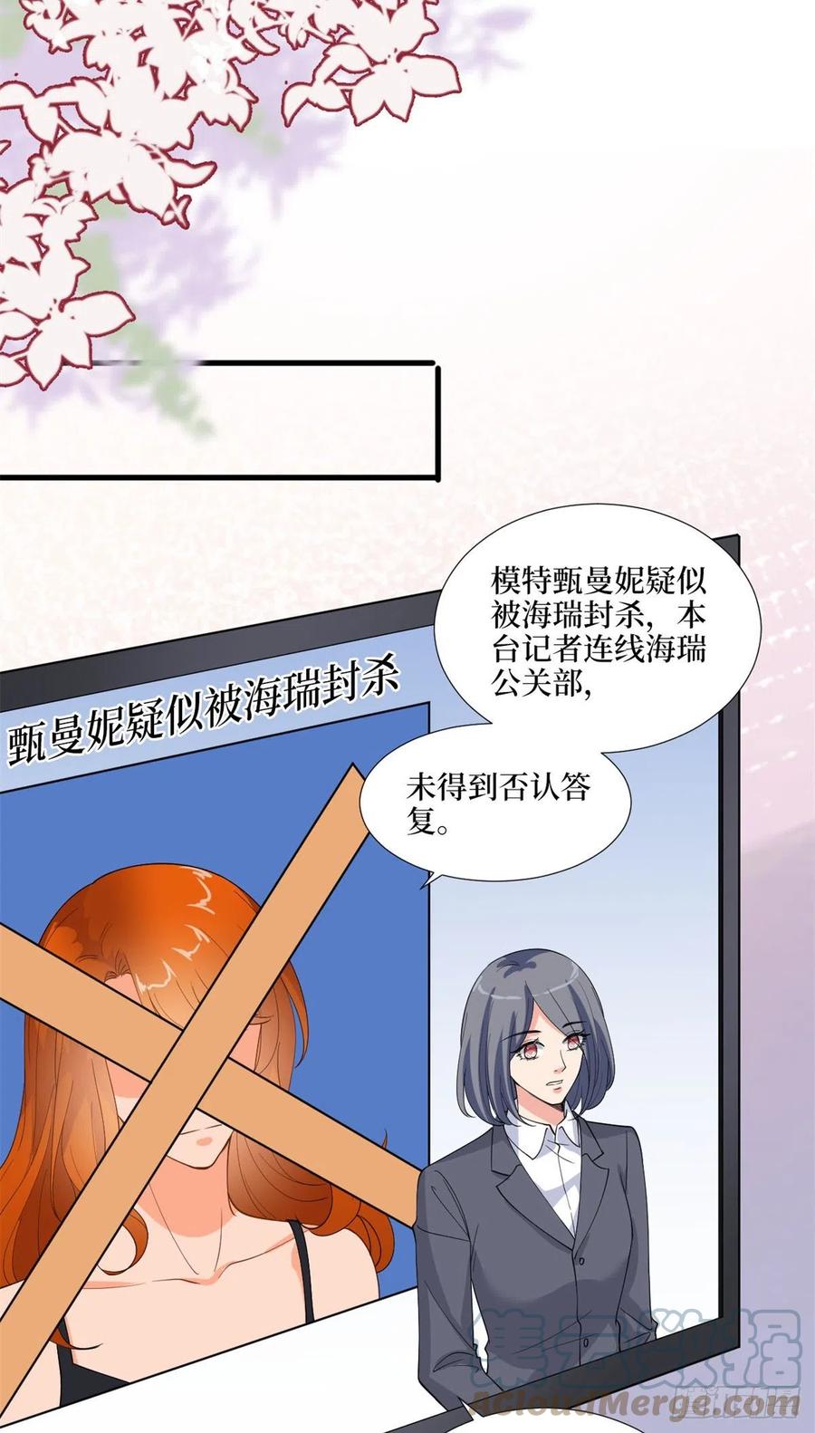 抱歉我拿的是女主剧本韩漫全集-第171话 最后的要求无删减无遮挡章节图片 