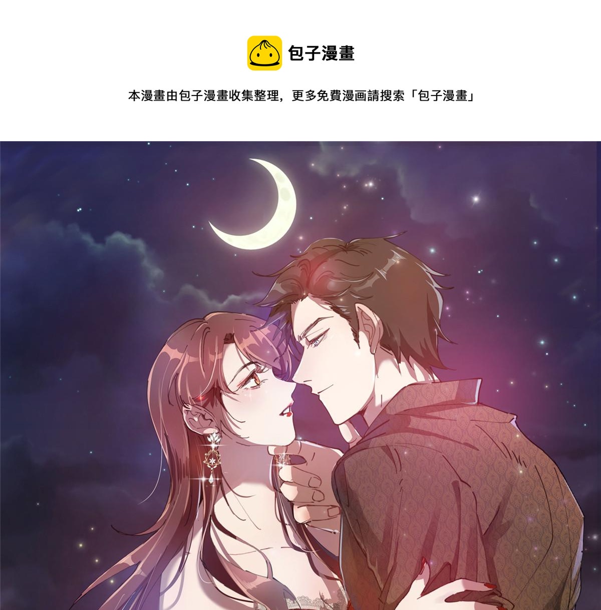 抱歉我拿的是女主剧本韩漫全集-第177话 超模喜当妈？无删减无遮挡章节图片 