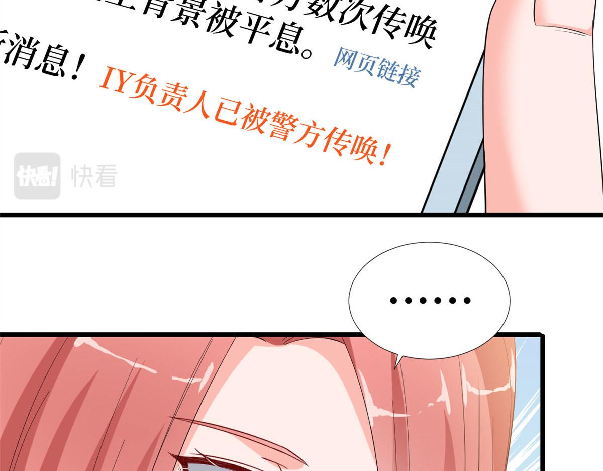 抱歉我拿的是女主剧本韩漫全集-第178话 特殊的“充电”方式无删减无遮挡章节图片 