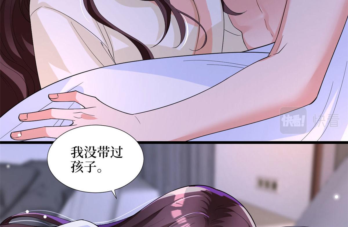 抱歉我拿的是女主剧本韩漫全集-第179话 唐宁的私生女无删减无遮挡章节图片 