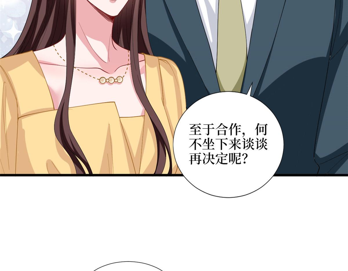 抱歉我拿的是女主剧本韩漫全集-第179话 唐宁的私生女无删减无遮挡章节图片 