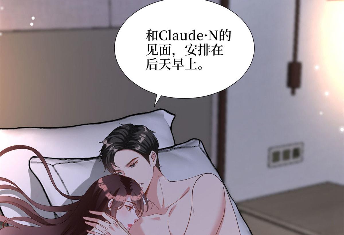 抱歉我拿的是女主剧本韩漫全集-第179话 唐宁的私生女无删减无遮挡章节图片 