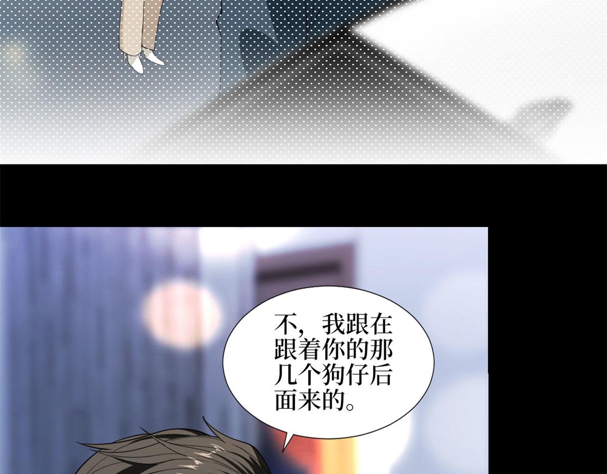 抱歉我拿的是女主剧本韩漫全集-第181话 变态设计师无删减无遮挡章节图片 