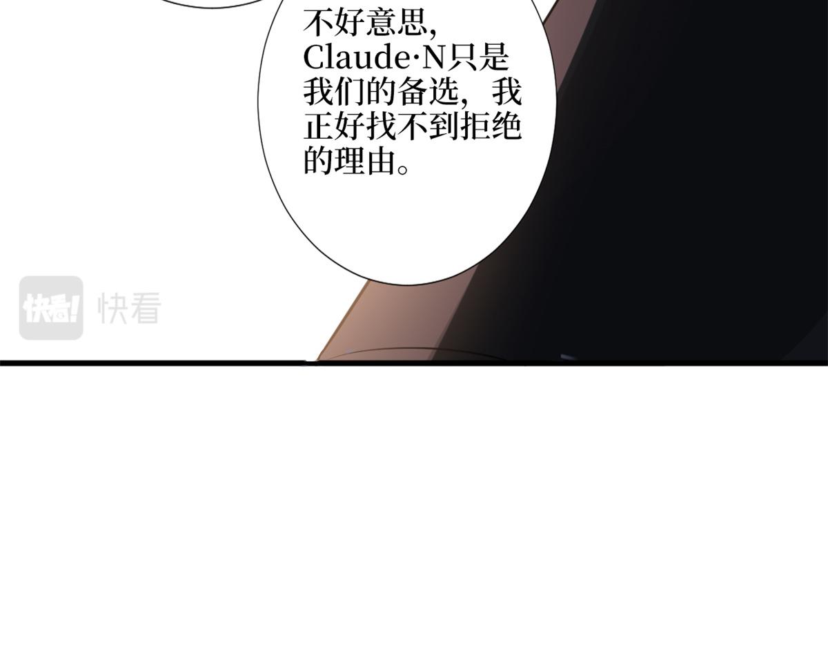 抱歉我拿的是女主剧本韩漫全集-第182话 输的人是谁？无删减无遮挡章节图片 