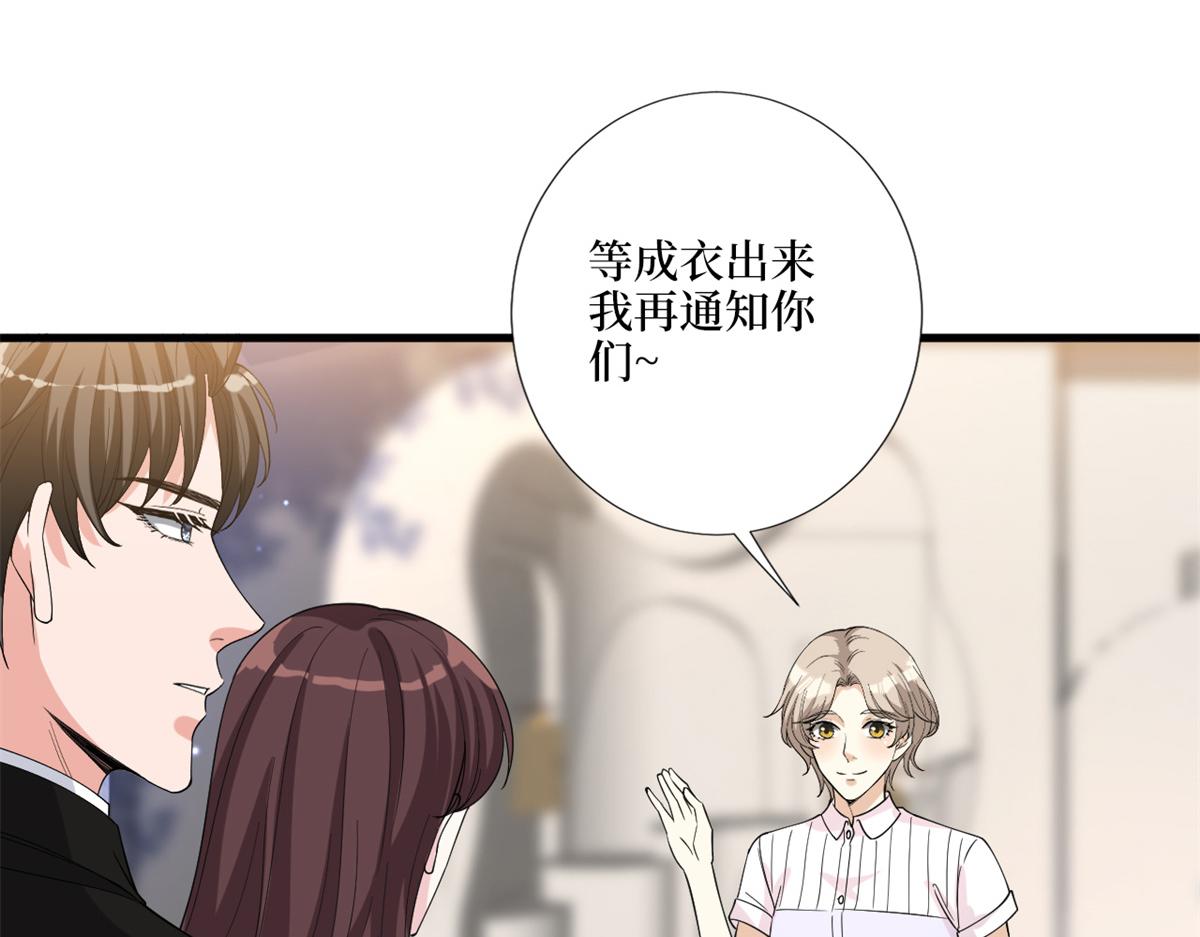 抱歉我拿的是女主剧本韩漫全集-第182话 输的人是谁？无删减无遮挡章节图片 