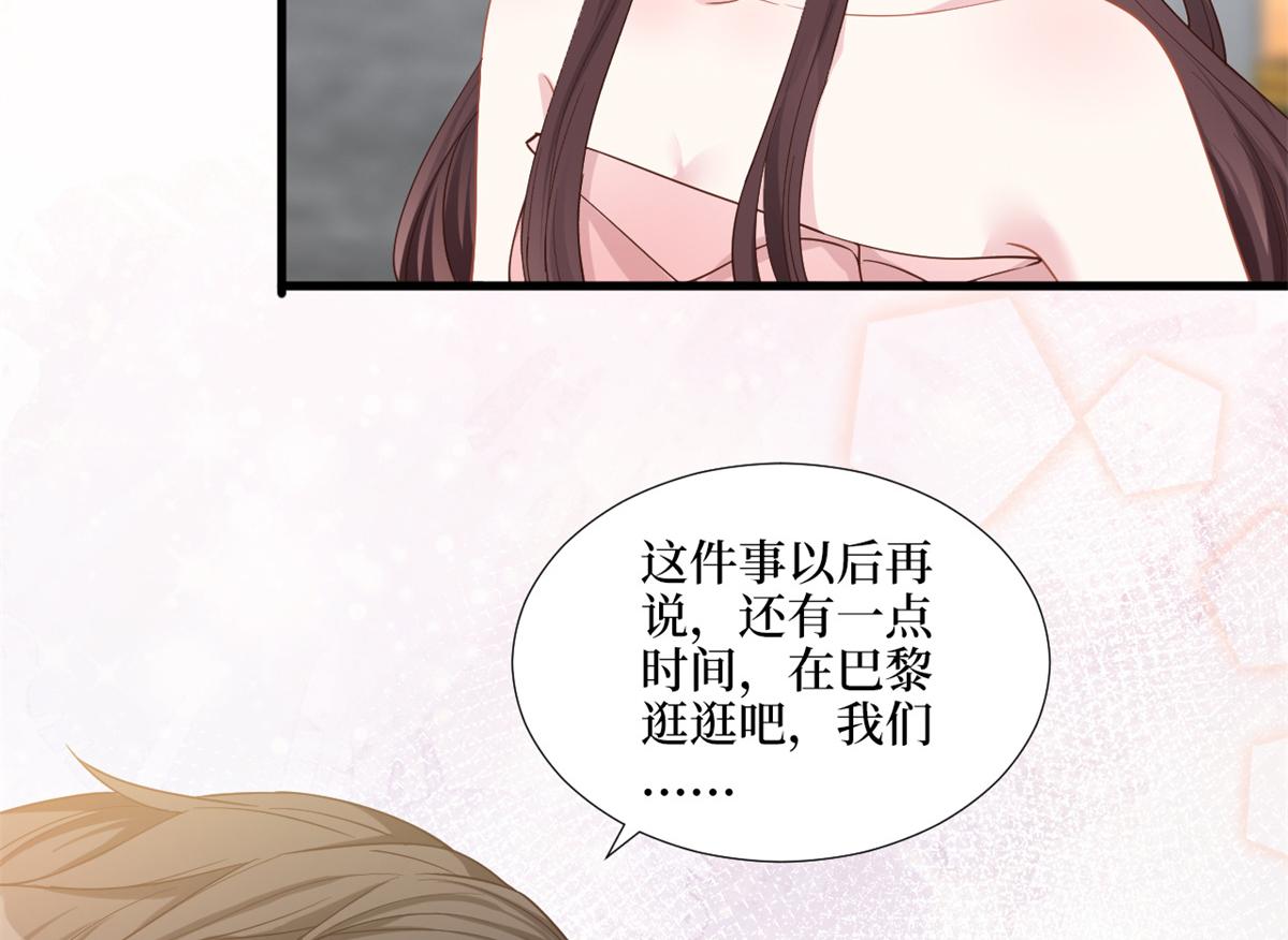 抱歉我拿的是女主剧本韩漫全集-第182话 输的人是谁？无删减无遮挡章节图片 