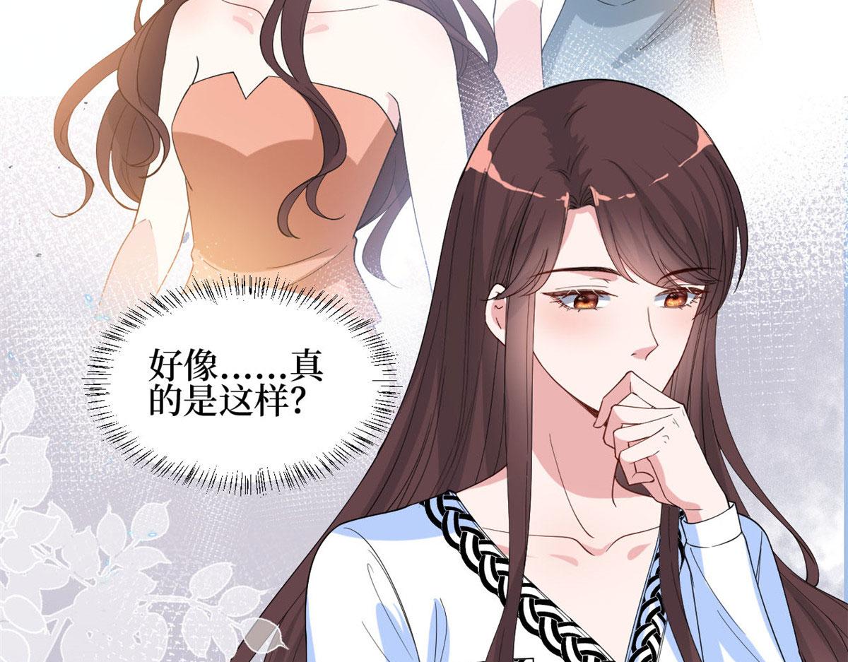 抱歉我拿的是女主剧本韩漫全集-第184话 宠粉无删减无遮挡章节图片 