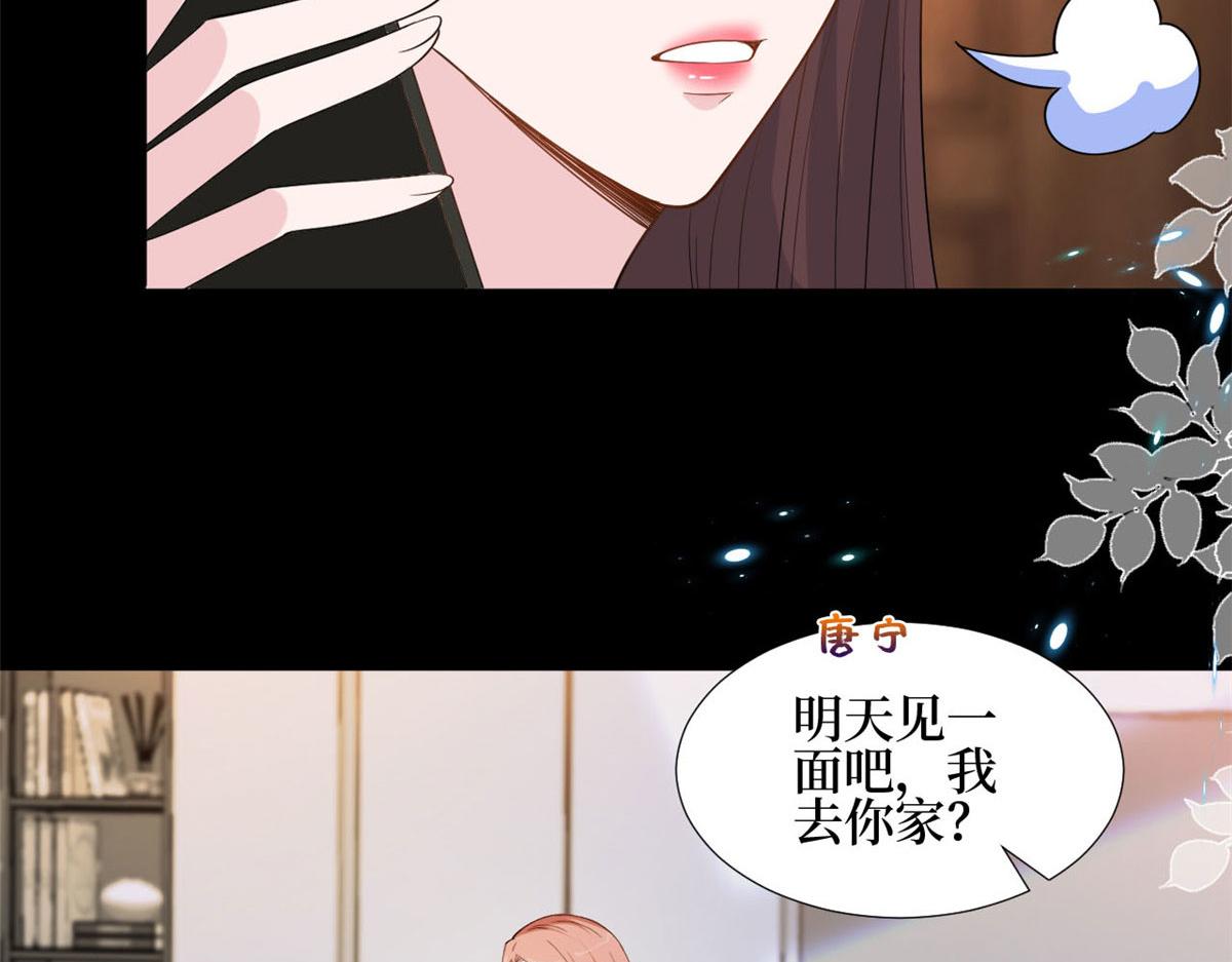 抱歉我拿的是女主剧本韩漫全集-第184话 宠粉无删减无遮挡章节图片 