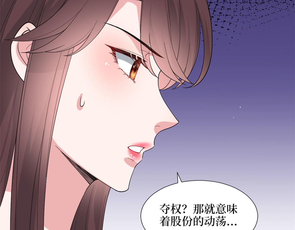 抱歉我拿的是女主剧本韩漫全集-第185话 和他不熟无删减无遮挡章节图片 