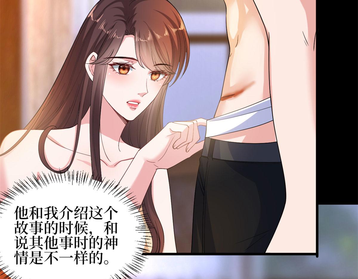 抱歉我拿的是女主剧本韩漫全集-第189话 车祸无删减无遮挡章节图片 