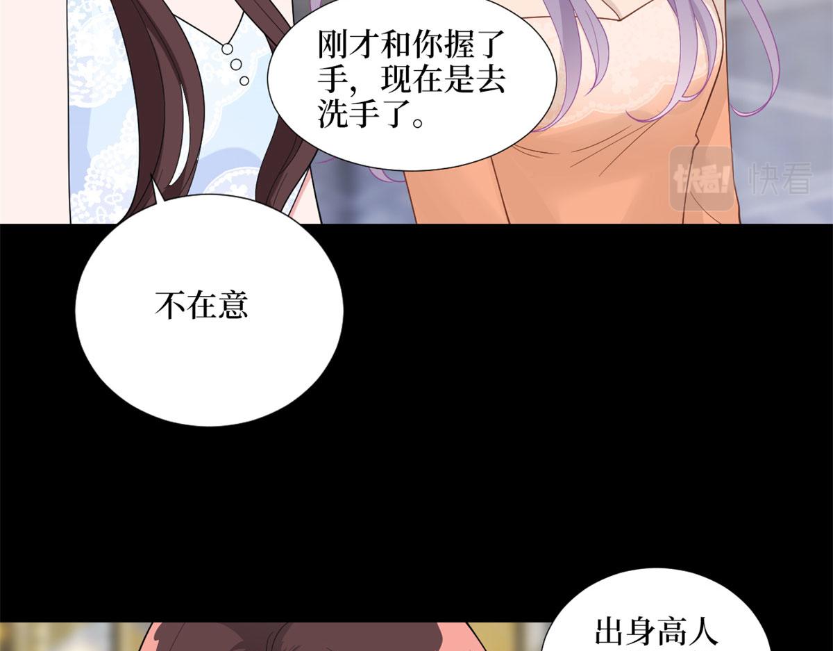 抱歉我拿的是女主剧本韩漫全集-第190话 我们结婚吧无删减无遮挡章节图片 