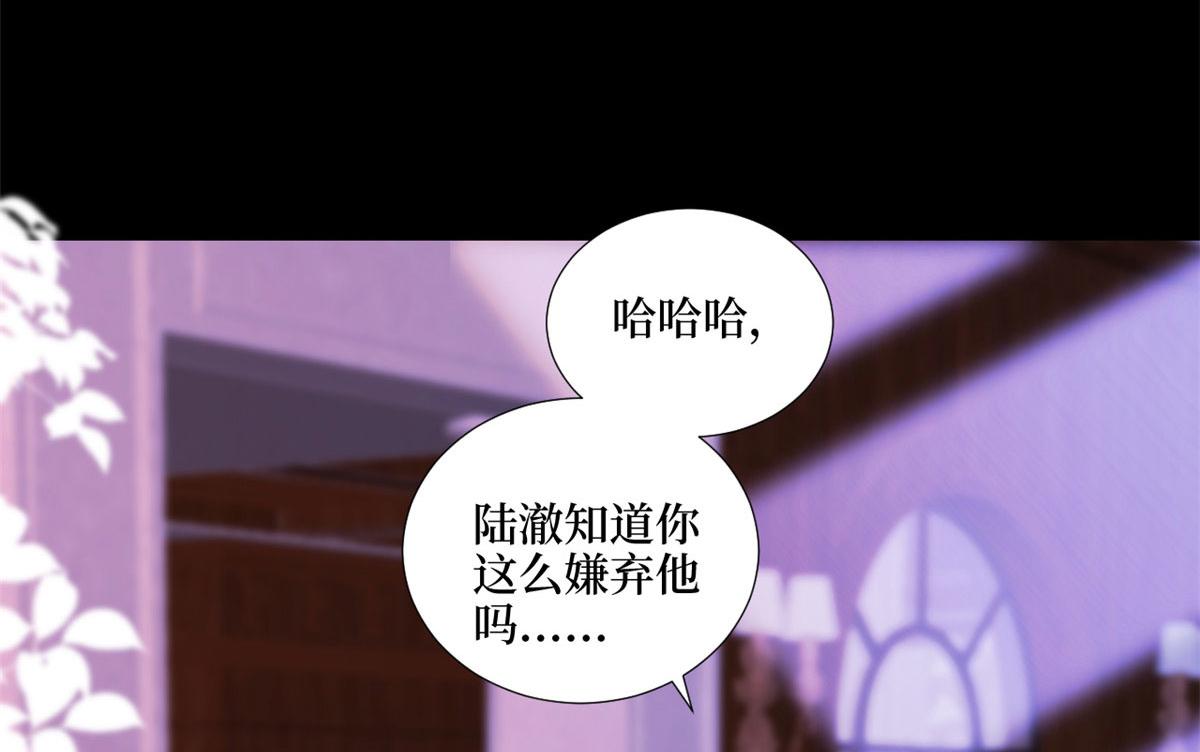 抱歉我拿的是女主剧本韩漫全集-第194话 唐宁的隐藏天赋无删减无遮挡章节图片 