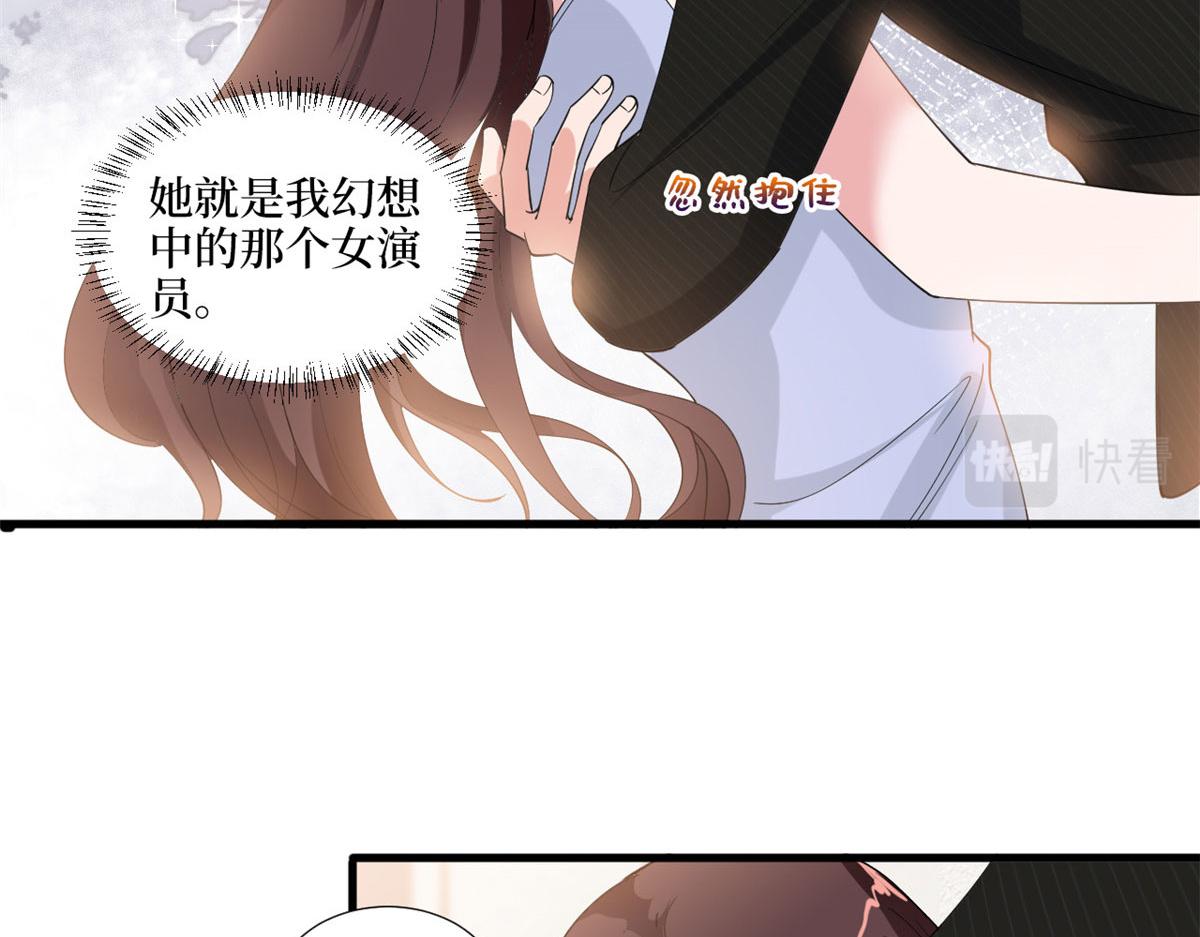 抱歉我拿的是女主剧本韩漫全集-第194话 唐宁的隐藏天赋无删减无遮挡章节图片 