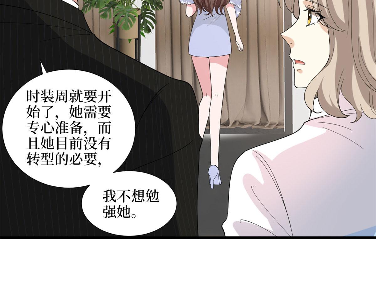 抱歉我拿的是女主剧本韩漫全集-第194话 唐宁的隐藏天赋无删减无遮挡章节图片 