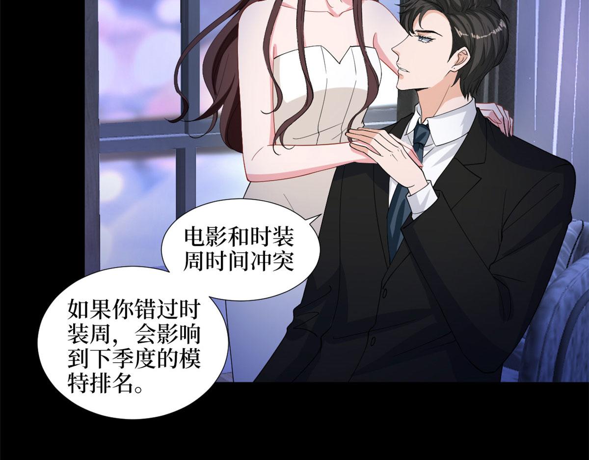 抱歉我拿的是女主剧本韩漫全集-第195话 他是魔鬼无删减无遮挡章节图片 