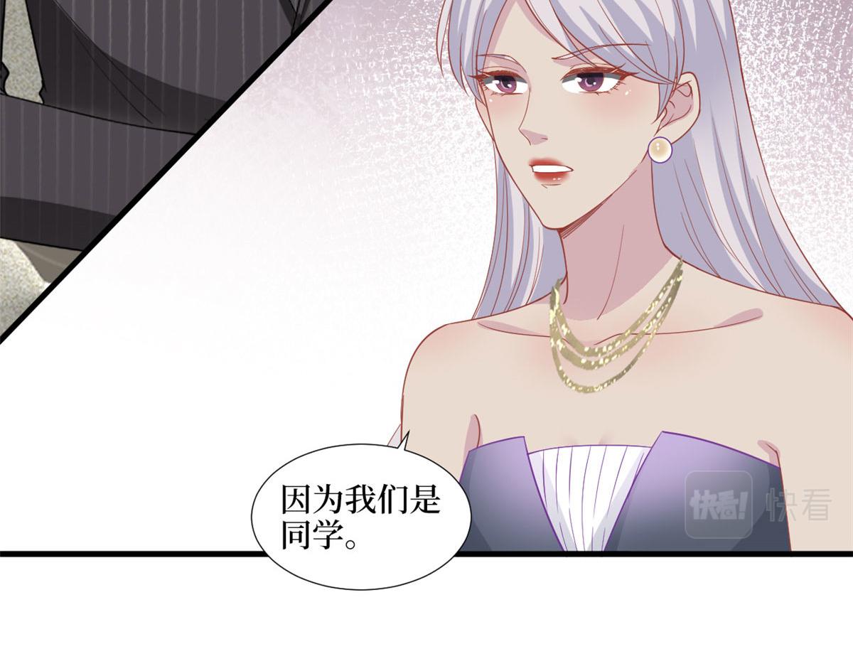 抱歉我拿的是女主剧本韩漫全集-第195话 他是魔鬼无删减无遮挡章节图片 