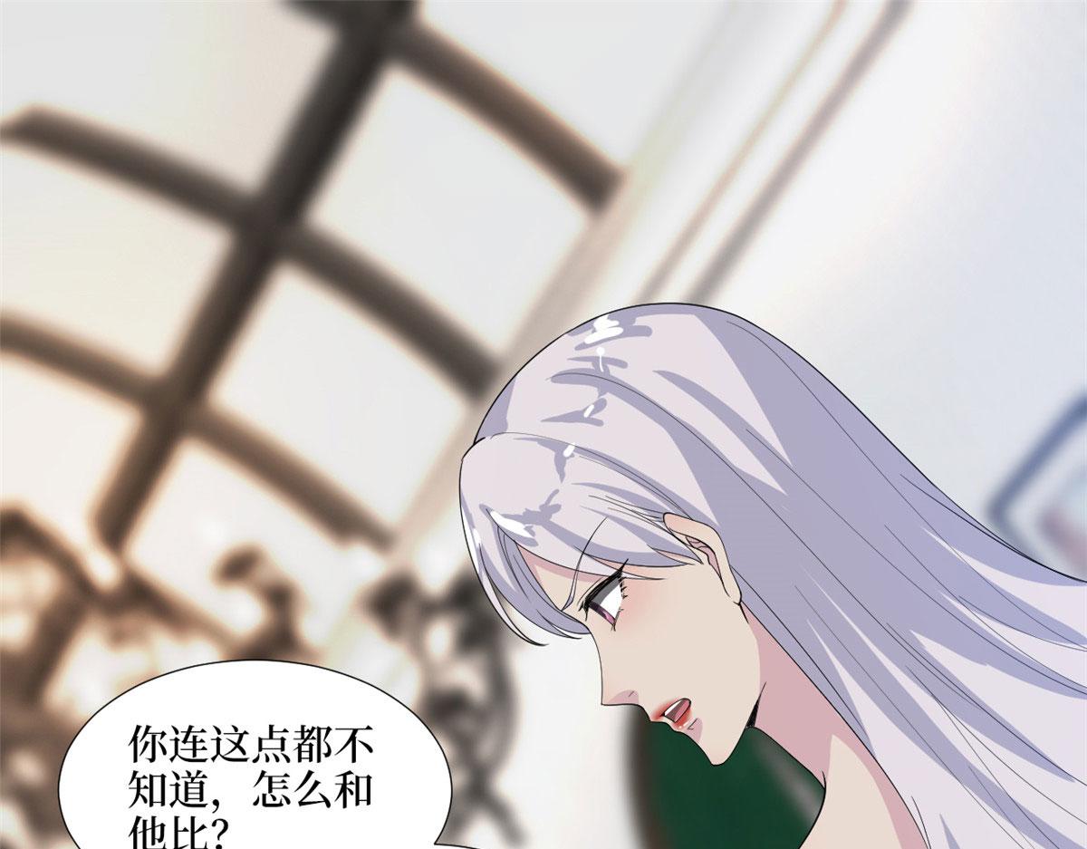 抱歉我拿的是女主剧本韩漫全集-第195话 他是魔鬼无删减无遮挡章节图片 