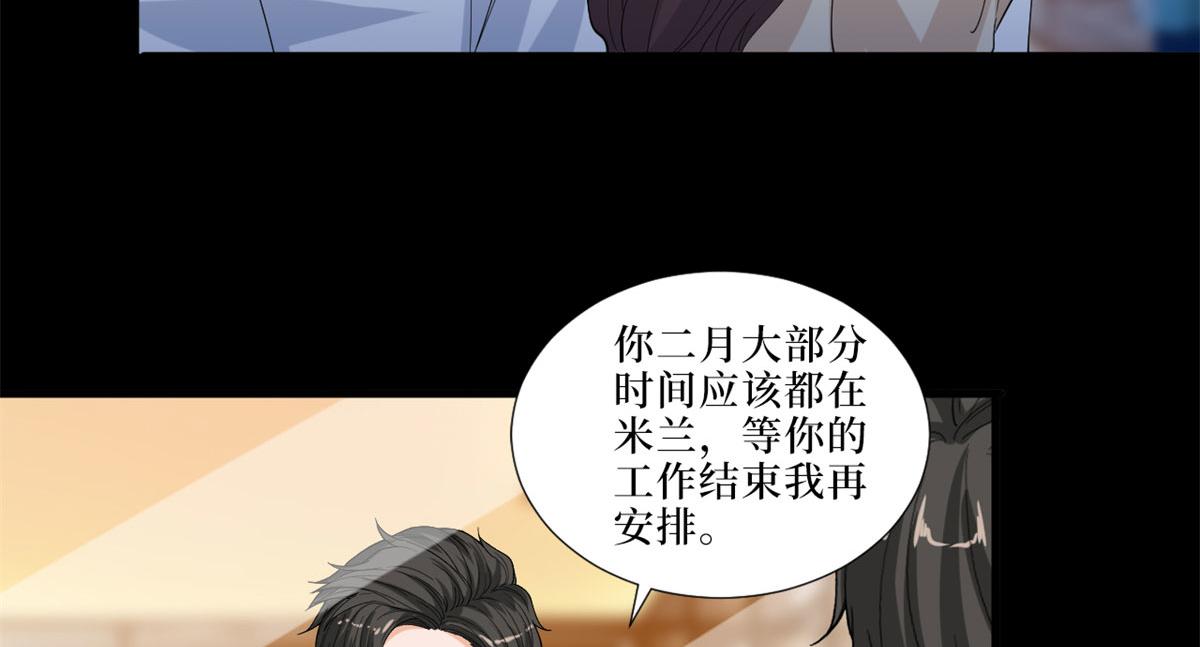 抱歉我拿的是女主剧本韩漫全集-第199话 没人能干净离场无删减无遮挡章节图片 