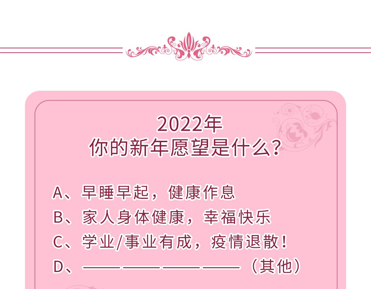 抱歉我拿的是女主剧本韩漫全集-第202话 方煜将离开海瑞无删减无遮挡章节图片 