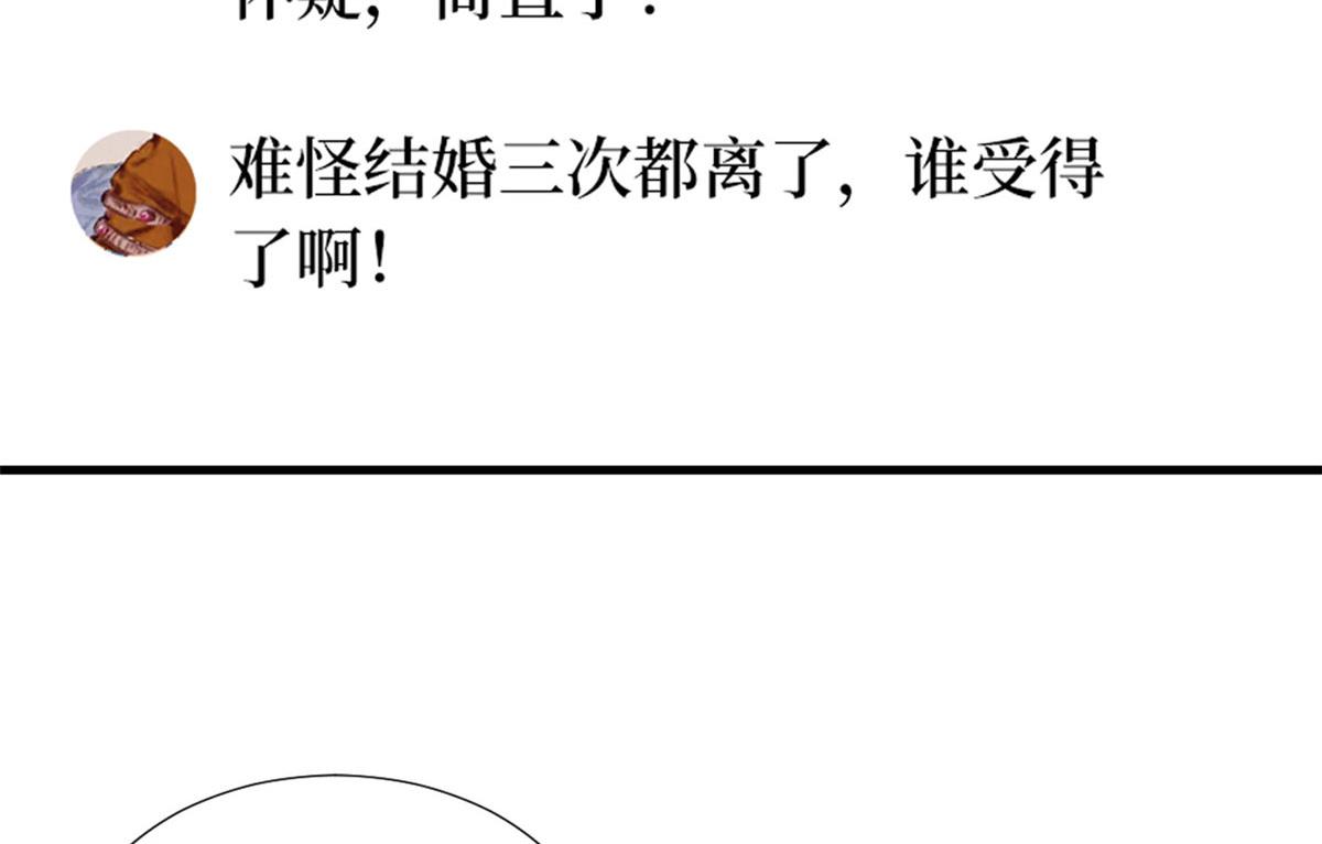 抱歉我拿的是女主剧本韩漫全集-第202话 方煜将离开海瑞无删减无遮挡章节图片 