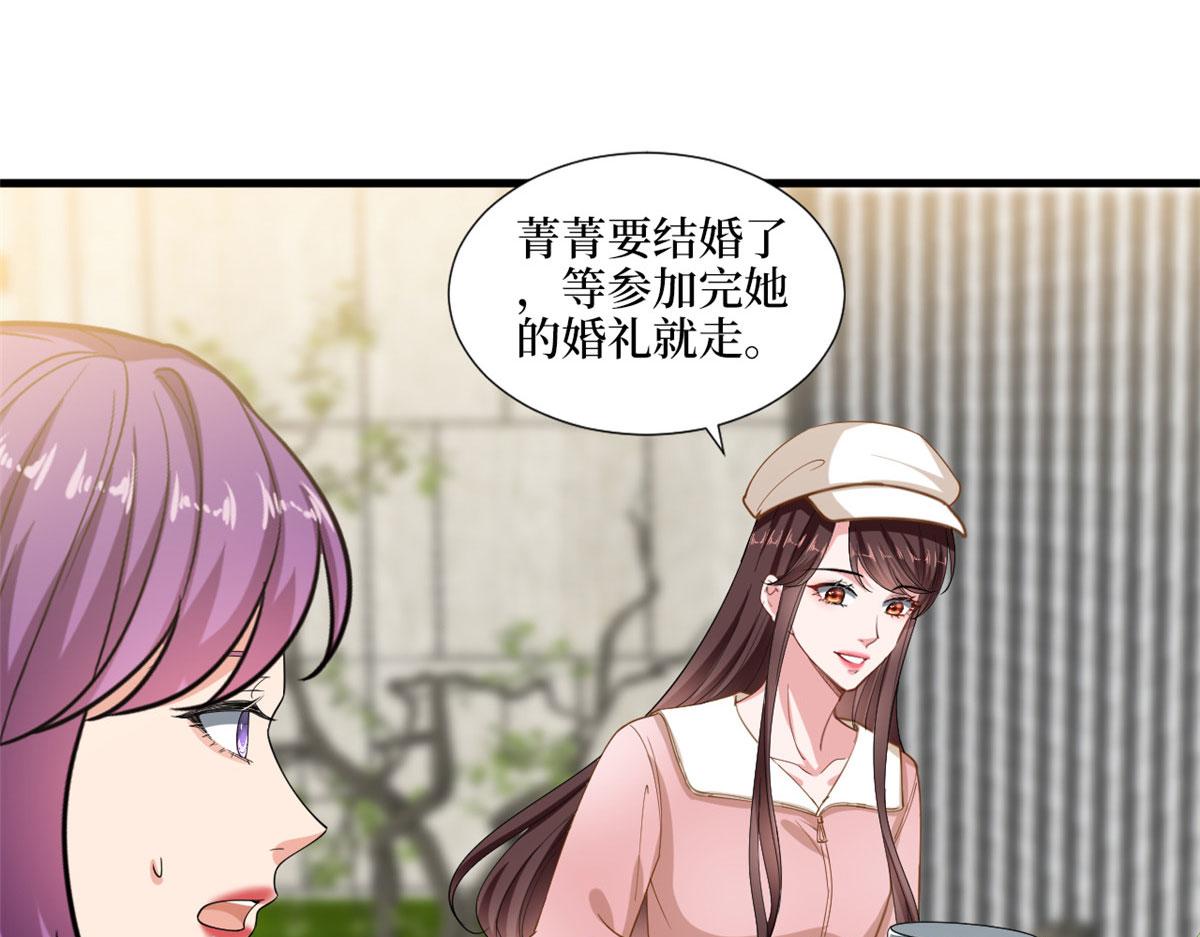 抱歉我拿的是女主剧本韩漫全集-第203话 杀人诛心无删减无遮挡章节图片 