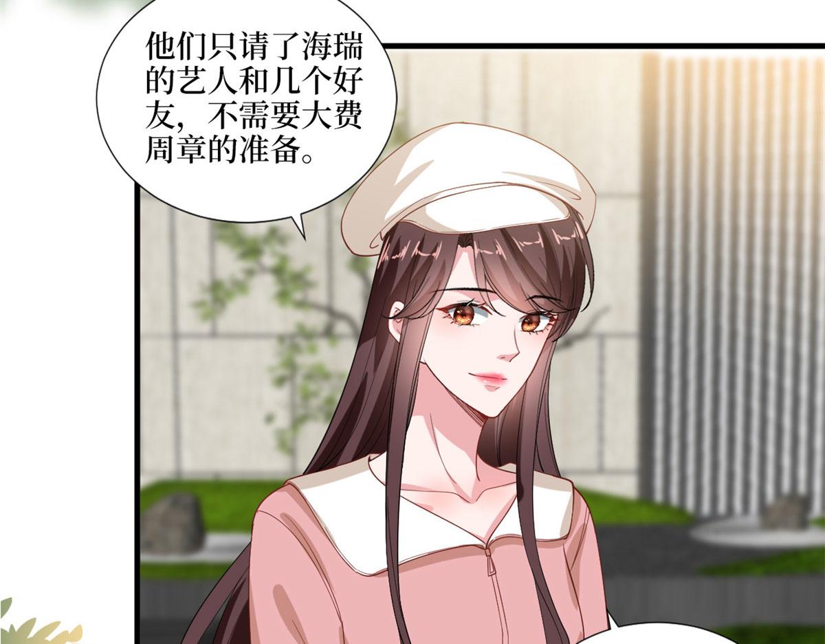 抱歉我拿的是女主剧本韩漫全集-第203话 杀人诛心无删减无遮挡章节图片 