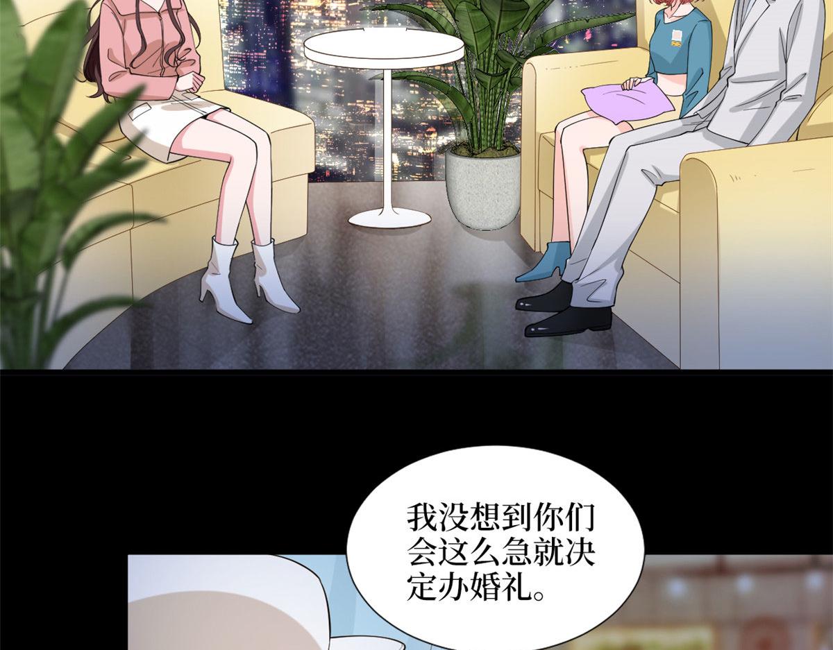 抱歉我拿的是女主剧本韩漫全集-第203话 杀人诛心无删减无遮挡章节图片 