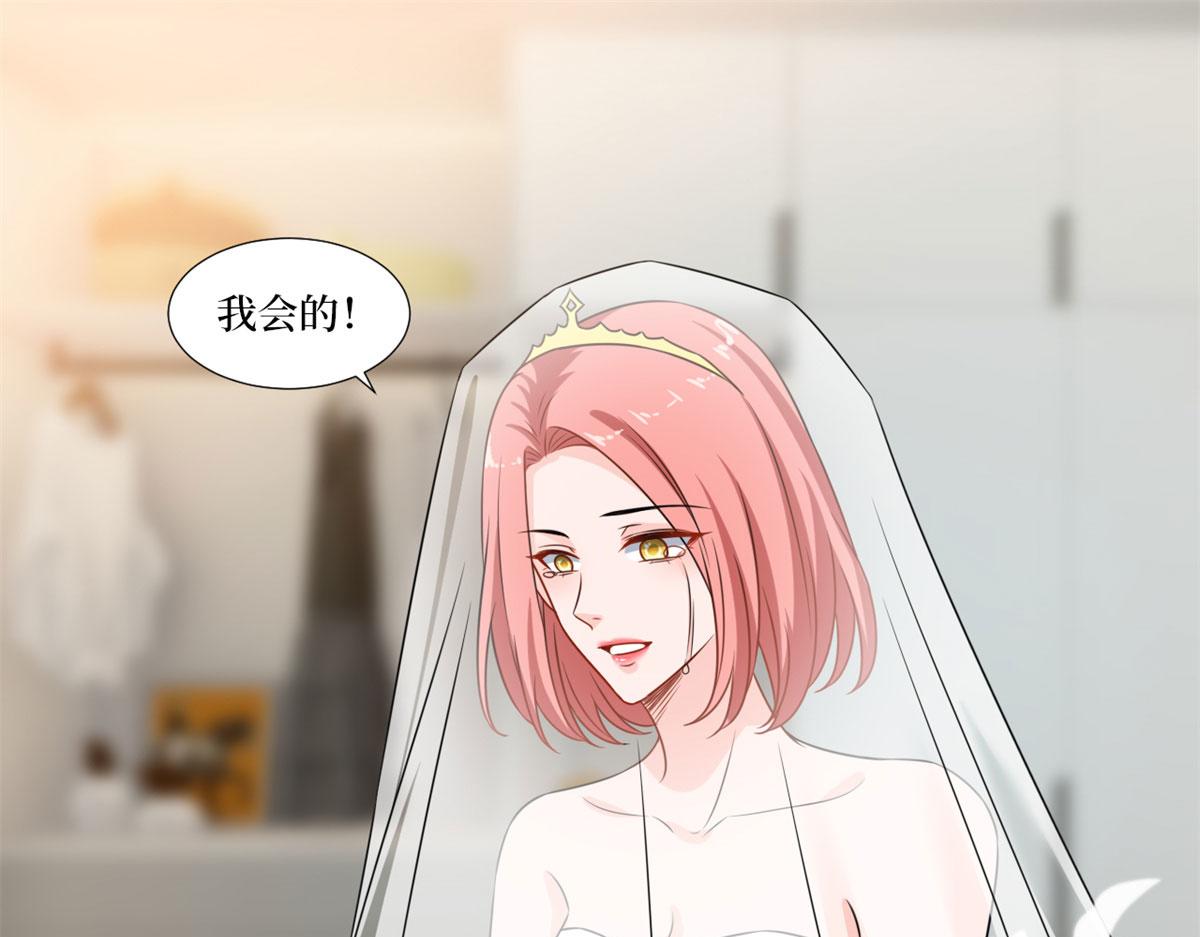 抱歉我拿的是女主剧本韩漫全集-第204话 婚礼无删减无遮挡章节图片 