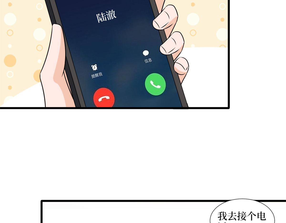 抱歉我拿的是女主剧本韩漫全集-第204话 婚礼无删减无遮挡章节图片 