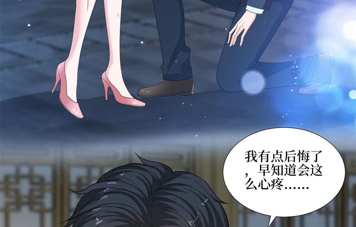 抱歉我拿的是女主剧本韩漫全集-第210话 证据无删减无遮挡章节图片 