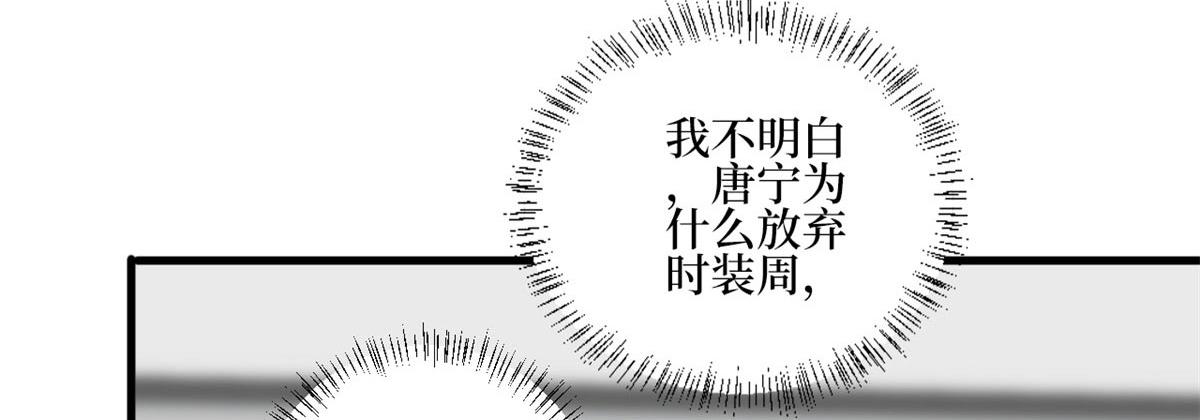 抱歉我拿的是女主剧本韩漫全集-第215话 官方逼死同人无删减无遮挡章节图片 