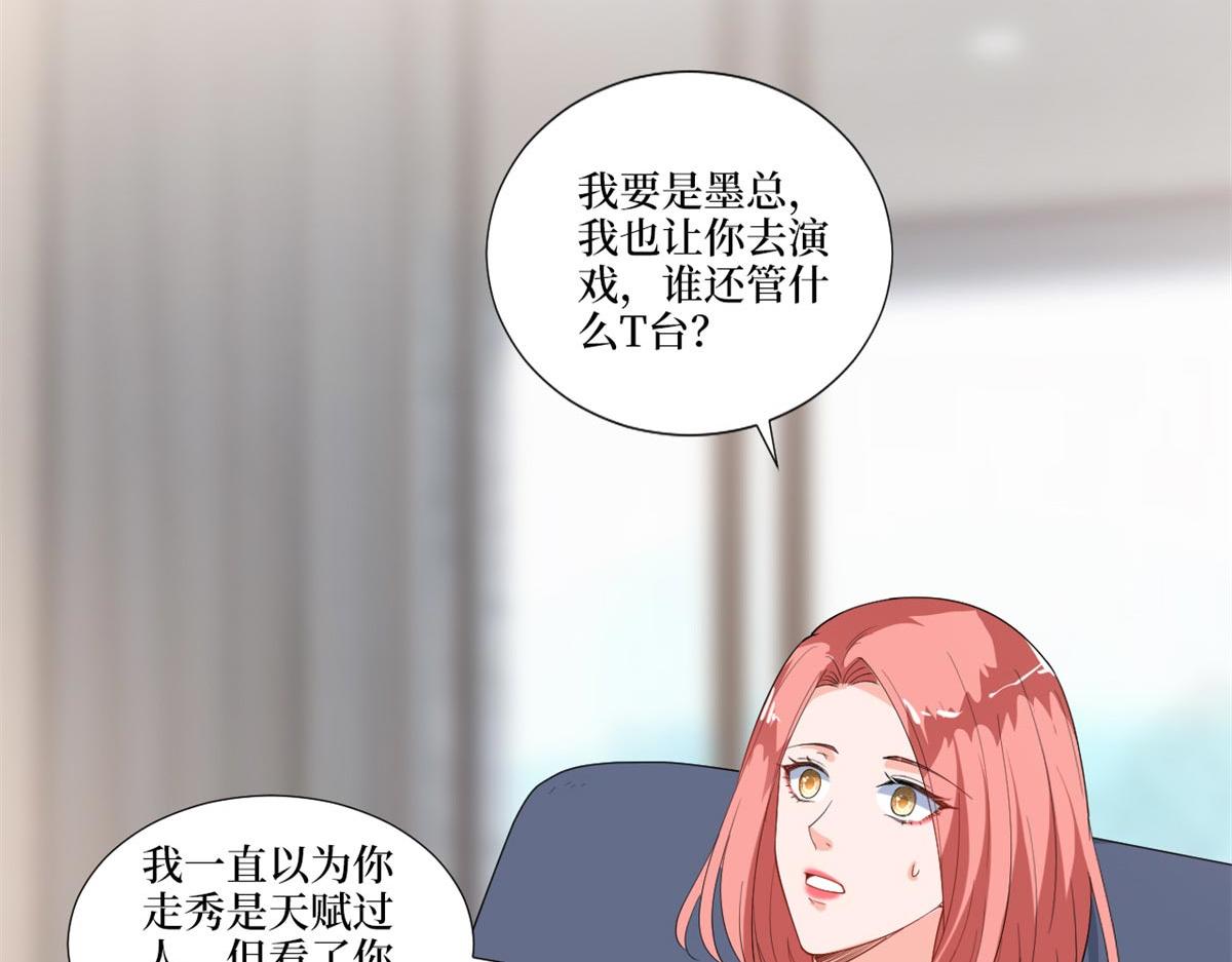 抱歉我拿的是女主剧本韩漫全集-第215话 官方逼死同人无删减无遮挡章节图片 