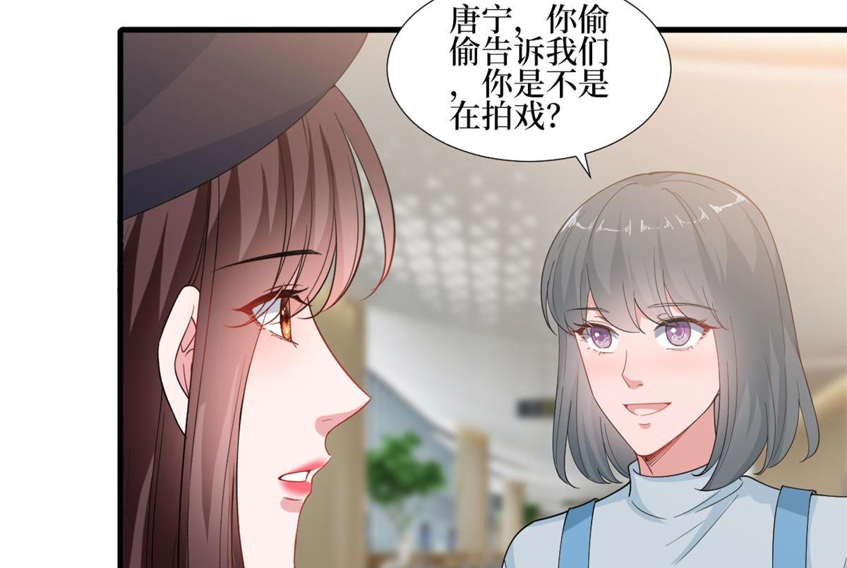 抱歉我拿的是女主剧本韩漫全集-第215话 官方逼死同人无删减无遮挡章节图片 