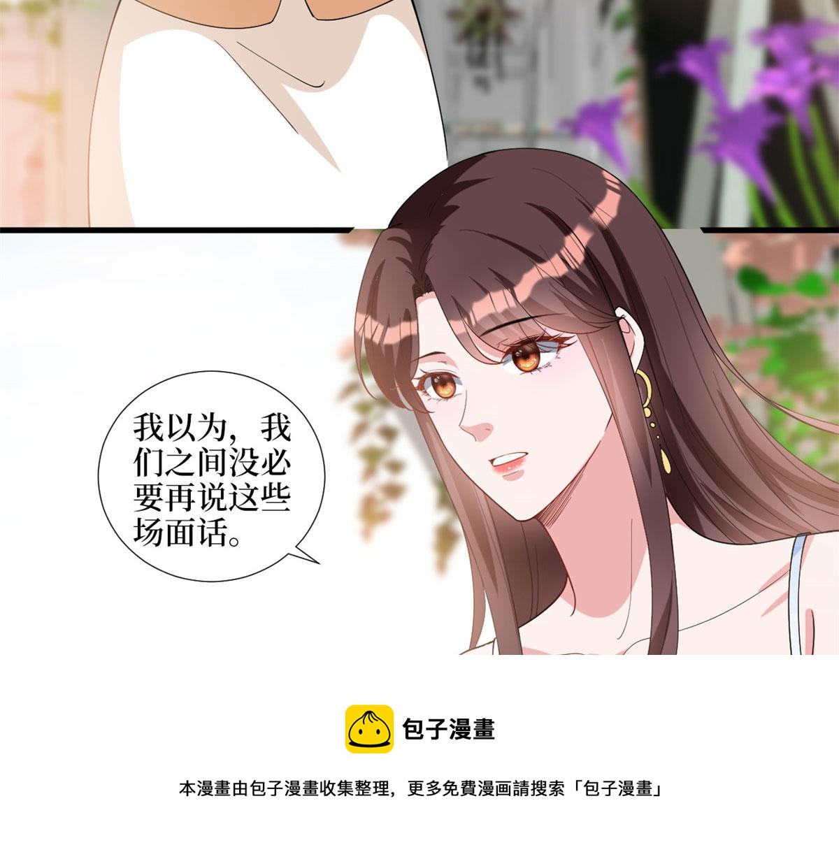 抱歉我拿的是女主剧本韩漫全集-第216话 一个模特而已无删减无遮挡章节图片 