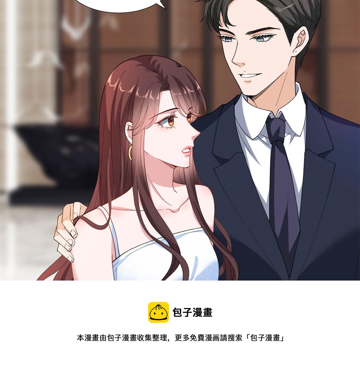 抱歉我拿的是女主剧本韩漫全集-第217话 结婚礼物无删减无遮挡章节图片 