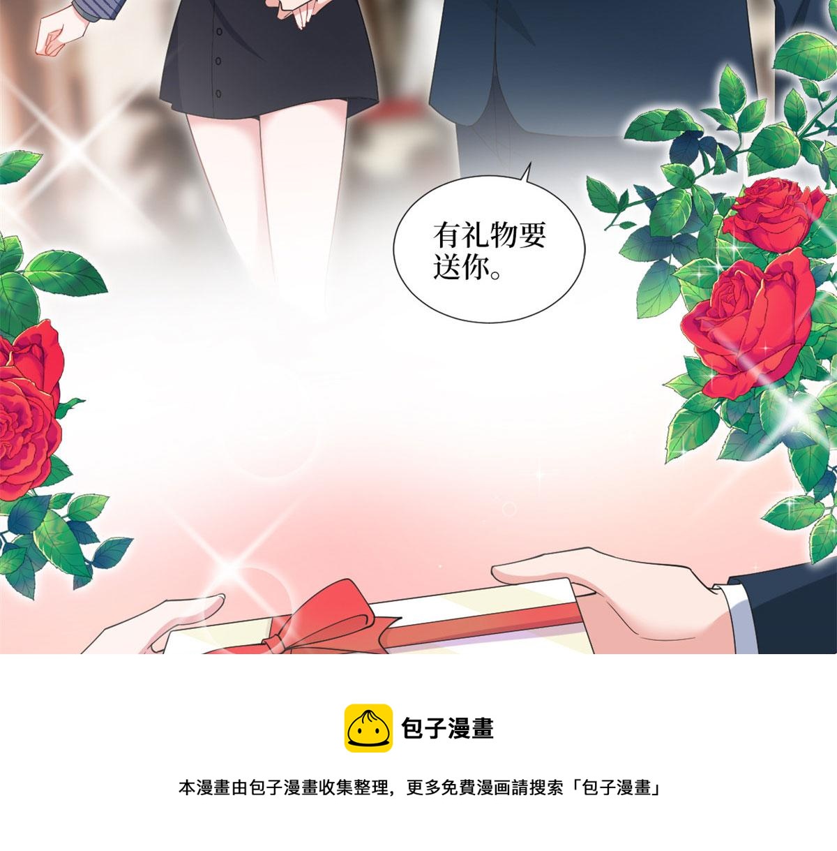 抱歉我拿的是女主剧本韩漫全集-第217话 结婚礼物无删减无遮挡章节图片 