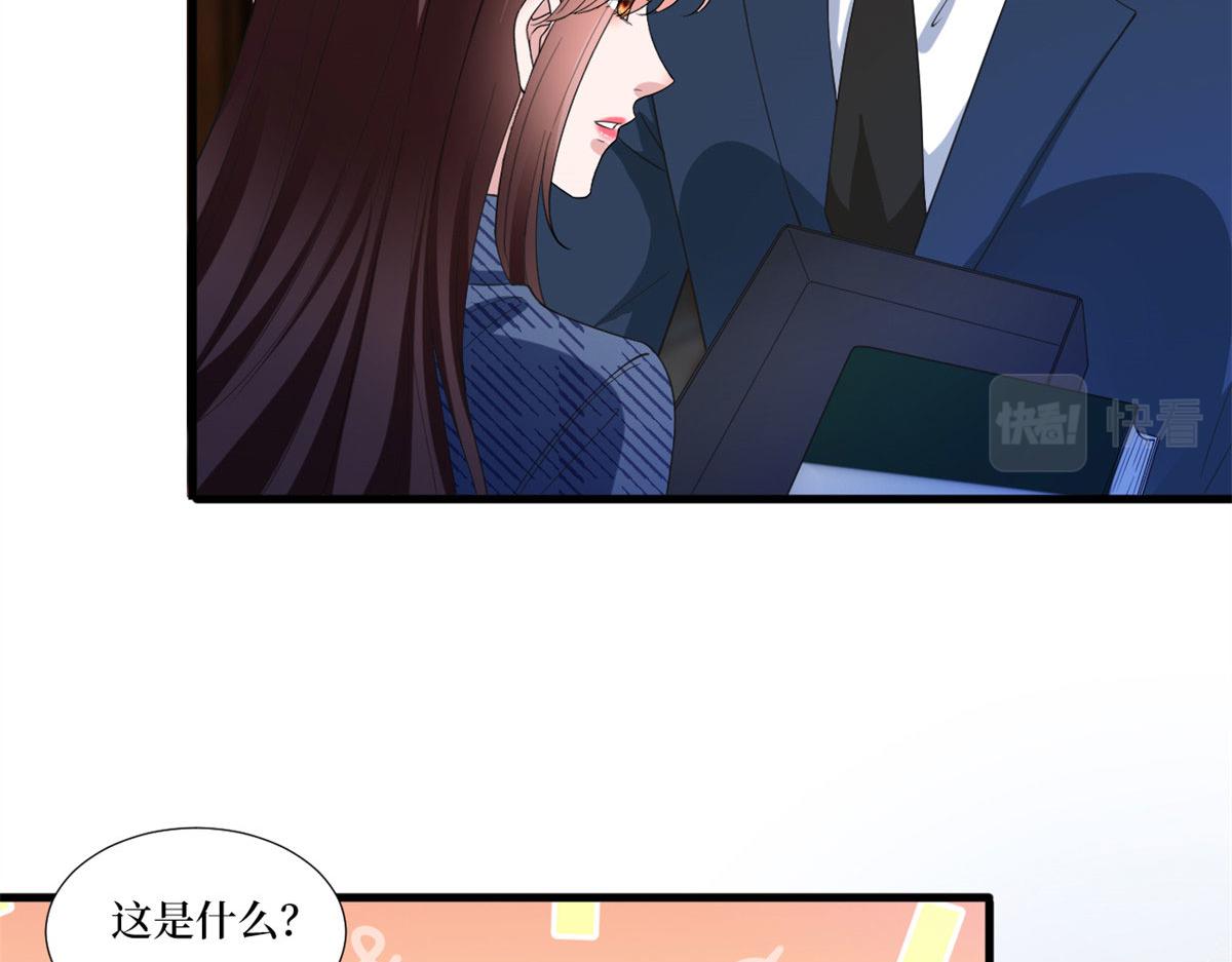 抱歉我拿的是女主剧本韩漫全集-第217话 结婚礼物无删减无遮挡章节图片 