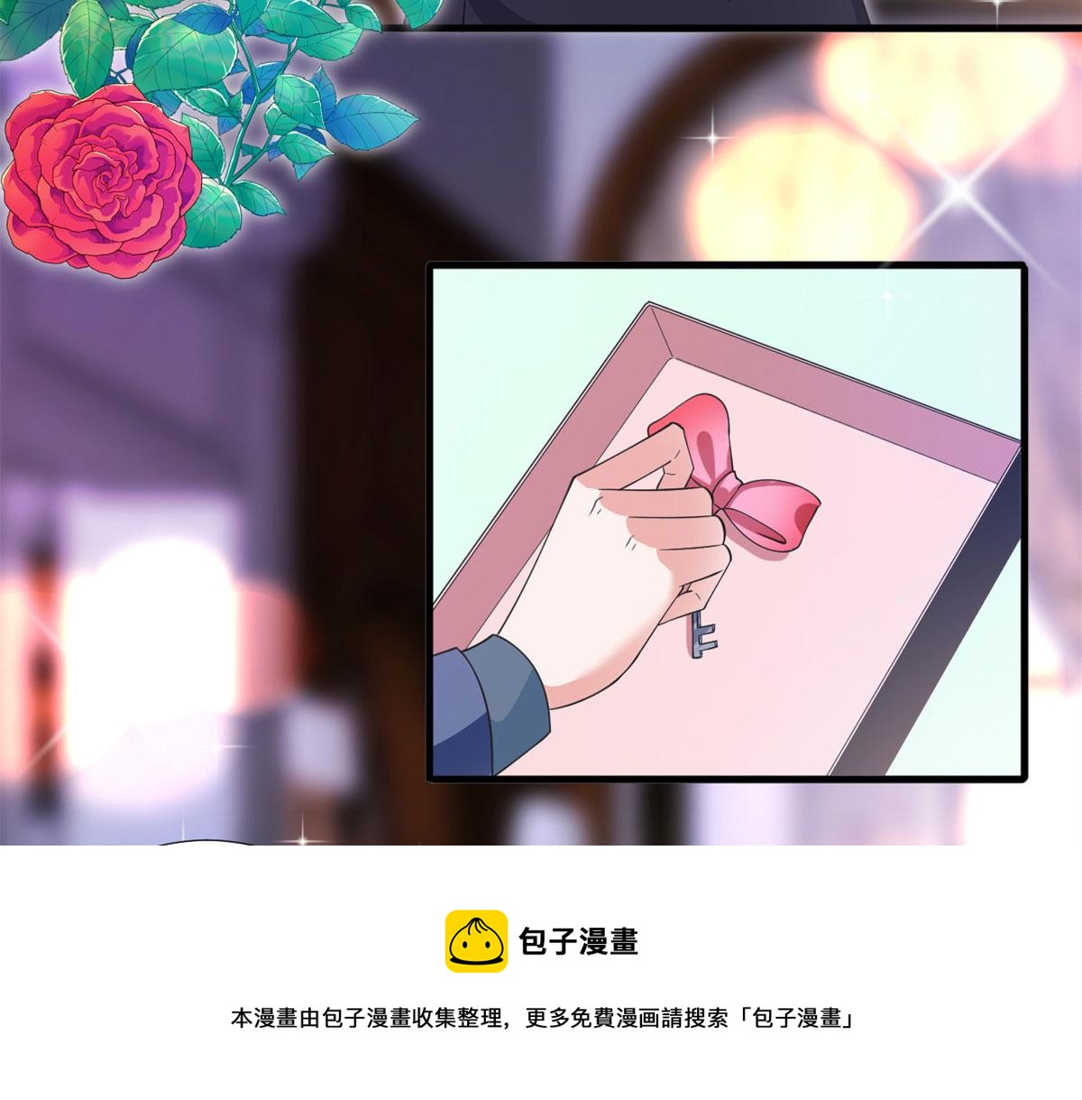 抱歉我拿的是女主剧本韩漫全集-第217话 结婚礼物无删减无遮挡章节图片 