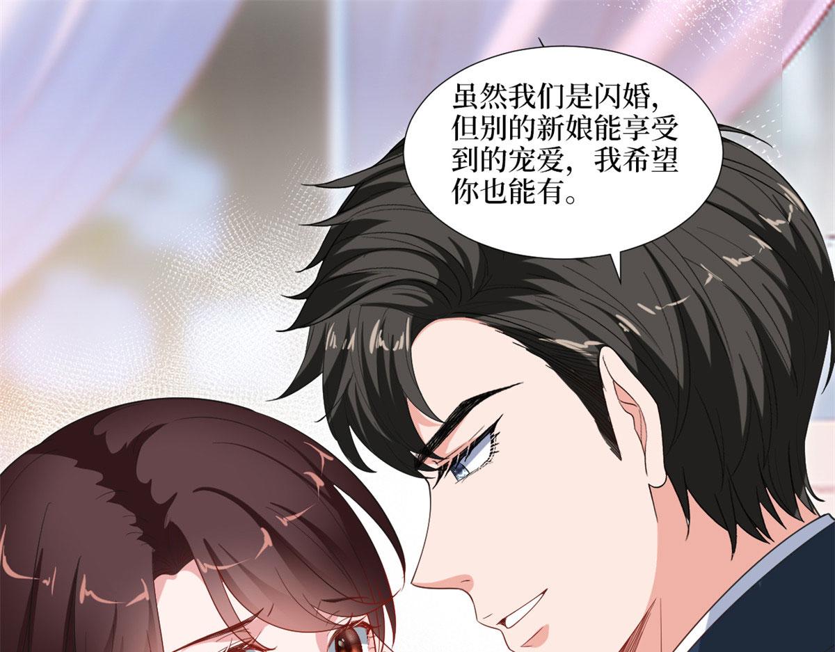 抱歉我拿的是女主剧本韩漫全集-第217话 结婚礼物无删减无遮挡章节图片 