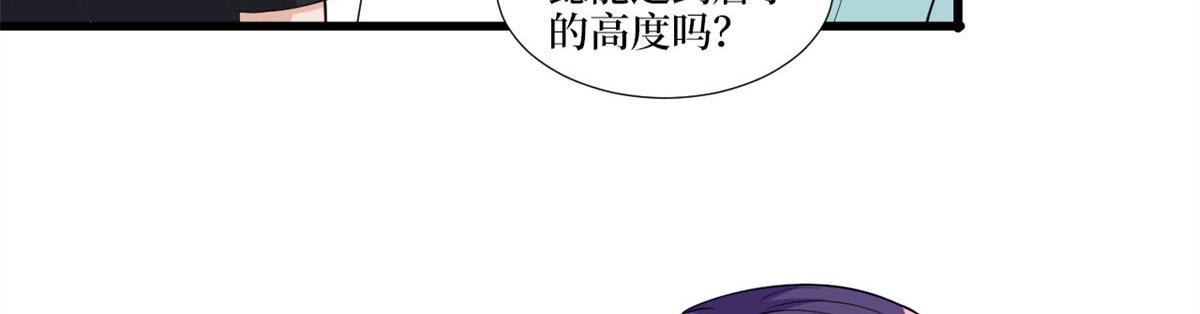 抱歉我拿的是女主剧本韩漫全集-第217话 结婚礼物无删减无遮挡章节图片 