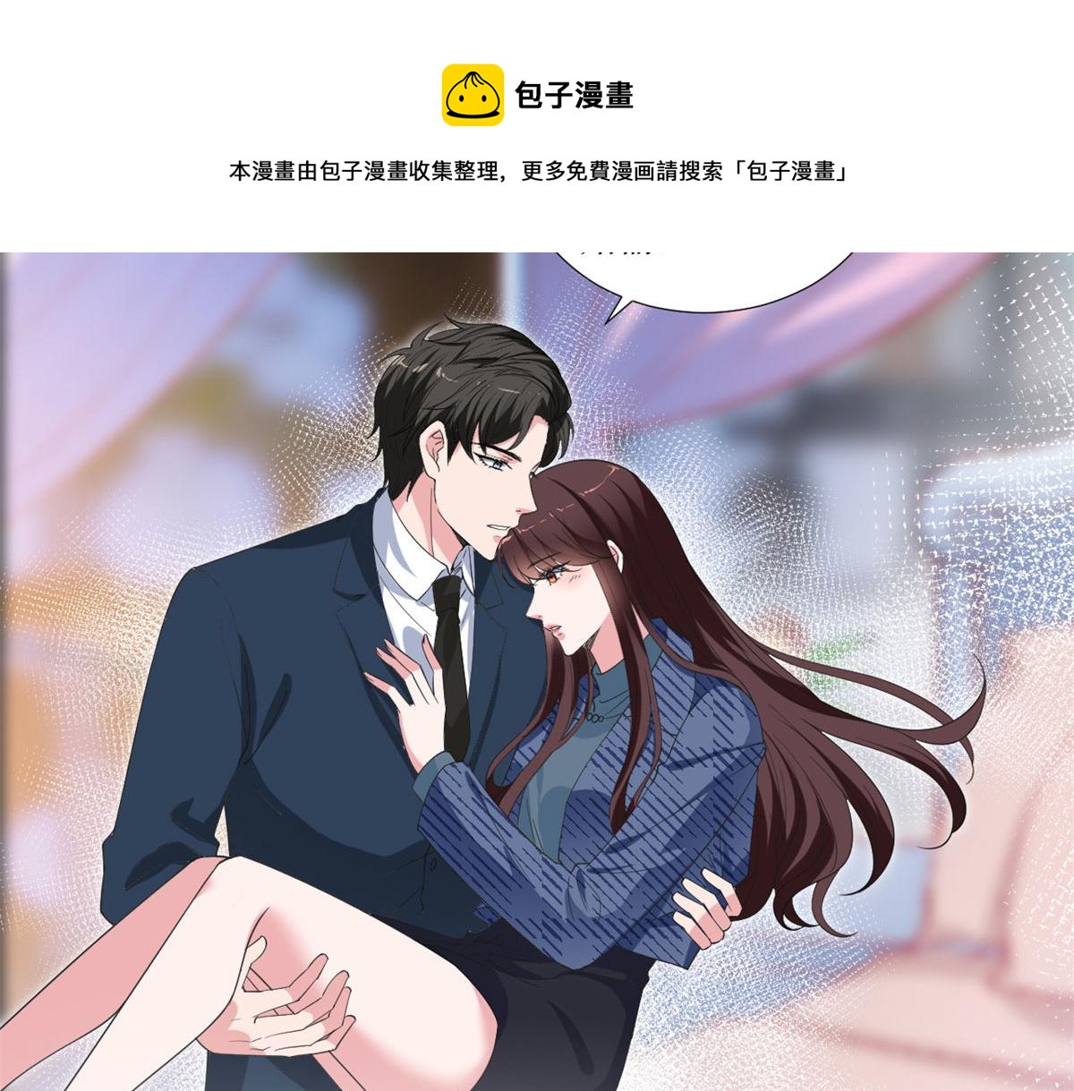 抱歉我拿的是女主剧本韩漫全集-第217话 结婚礼物无删减无遮挡章节图片 