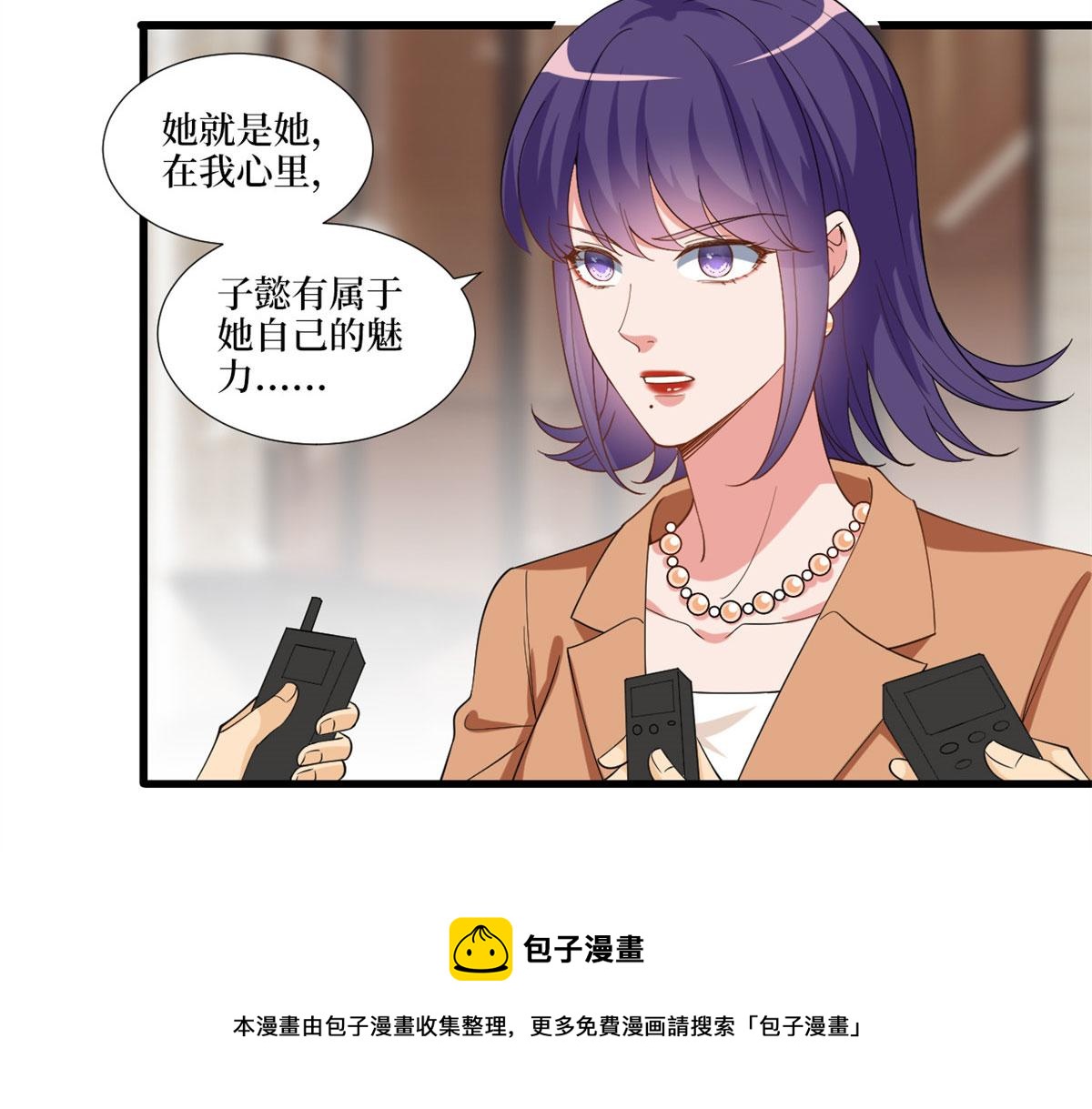 抱歉我拿的是女主剧本韩漫全集-第217话 结婚礼物无删减无遮挡章节图片 