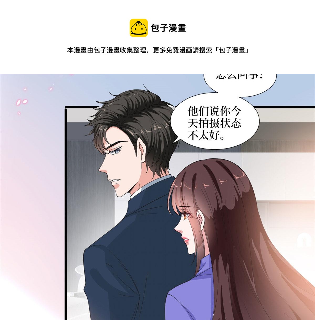 抱歉我拿的是女主剧本韩漫全集-219 业界毒瘤无删减无遮挡章节图片 