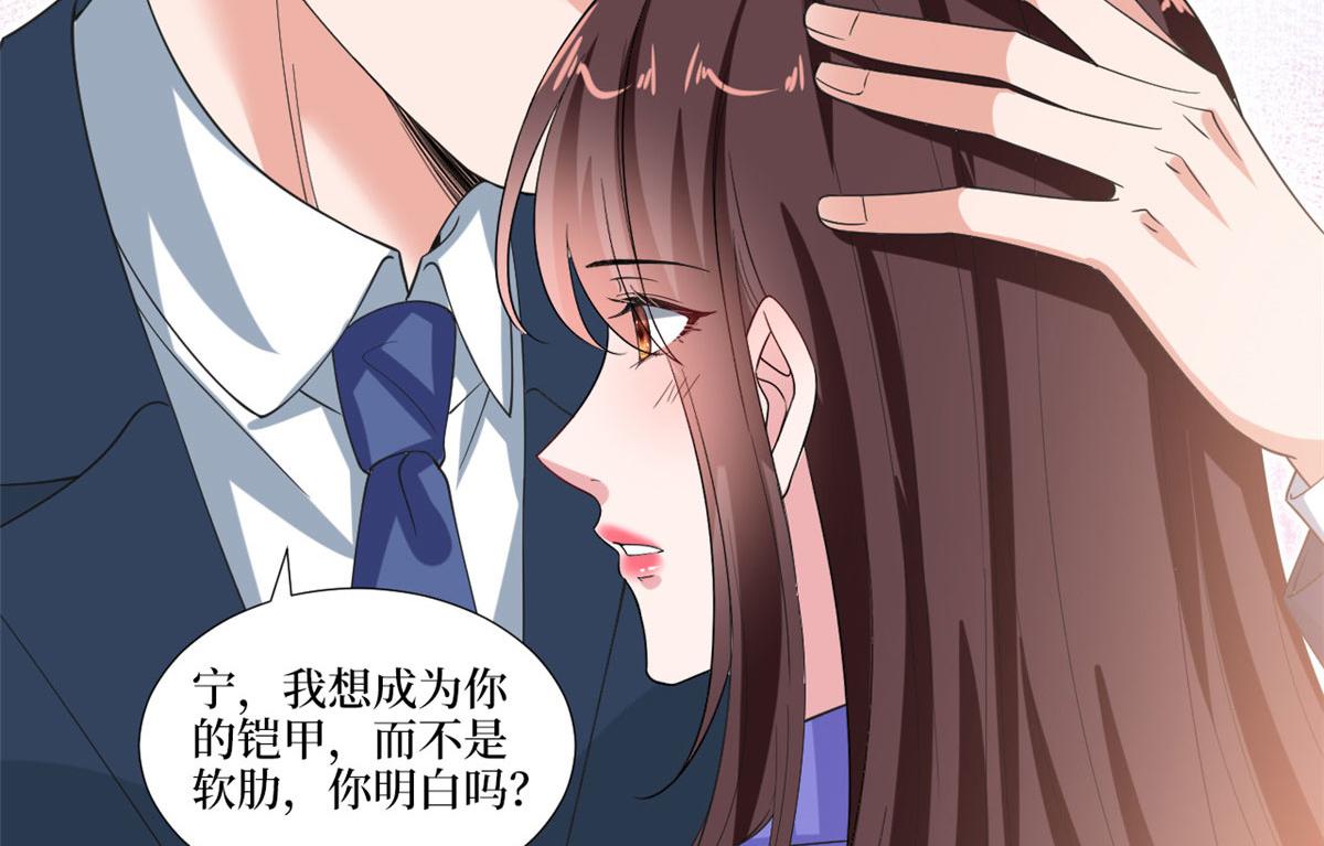 抱歉我拿的是女主剧本韩漫全集-219 业界毒瘤无删减无遮挡章节图片 