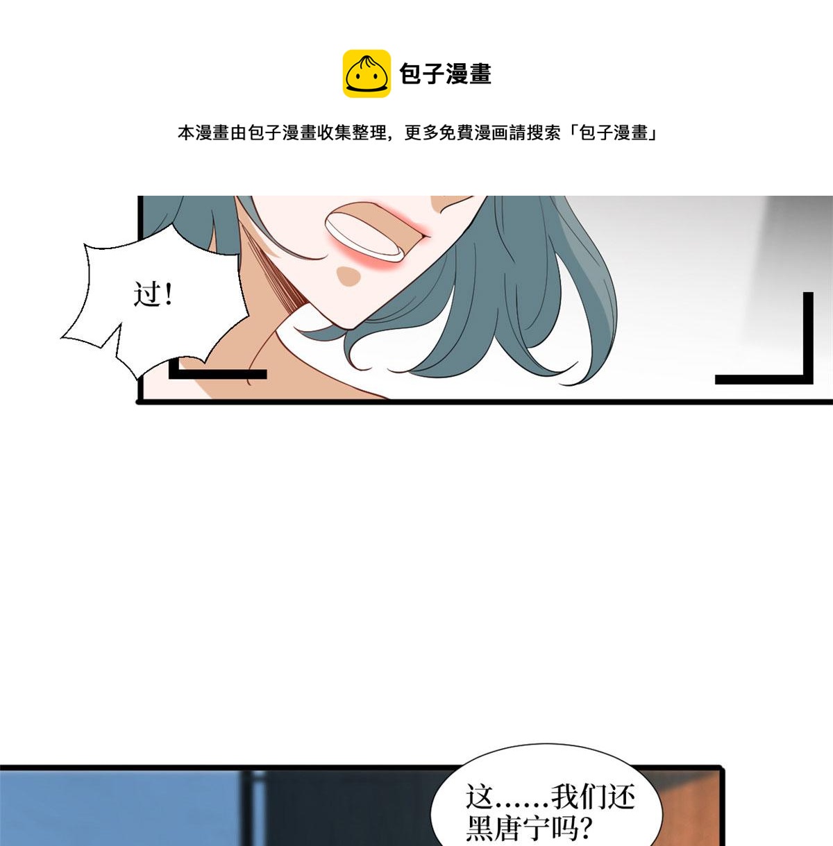 抱歉我拿的是女主剧本韩漫全集-219 业界毒瘤无删减无遮挡章节图片 