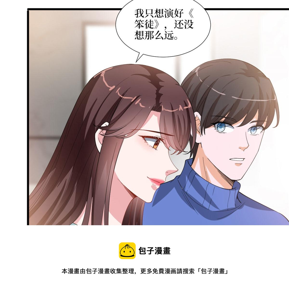 抱歉我拿的是女主剧本韩漫全集-219 业界毒瘤无删减无遮挡章节图片 