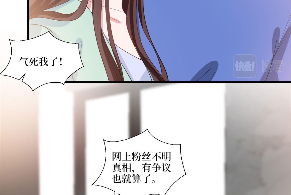 抱歉我拿的是女主剧本韩漫全集-219 业界毒瘤无删减无遮挡章节图片 